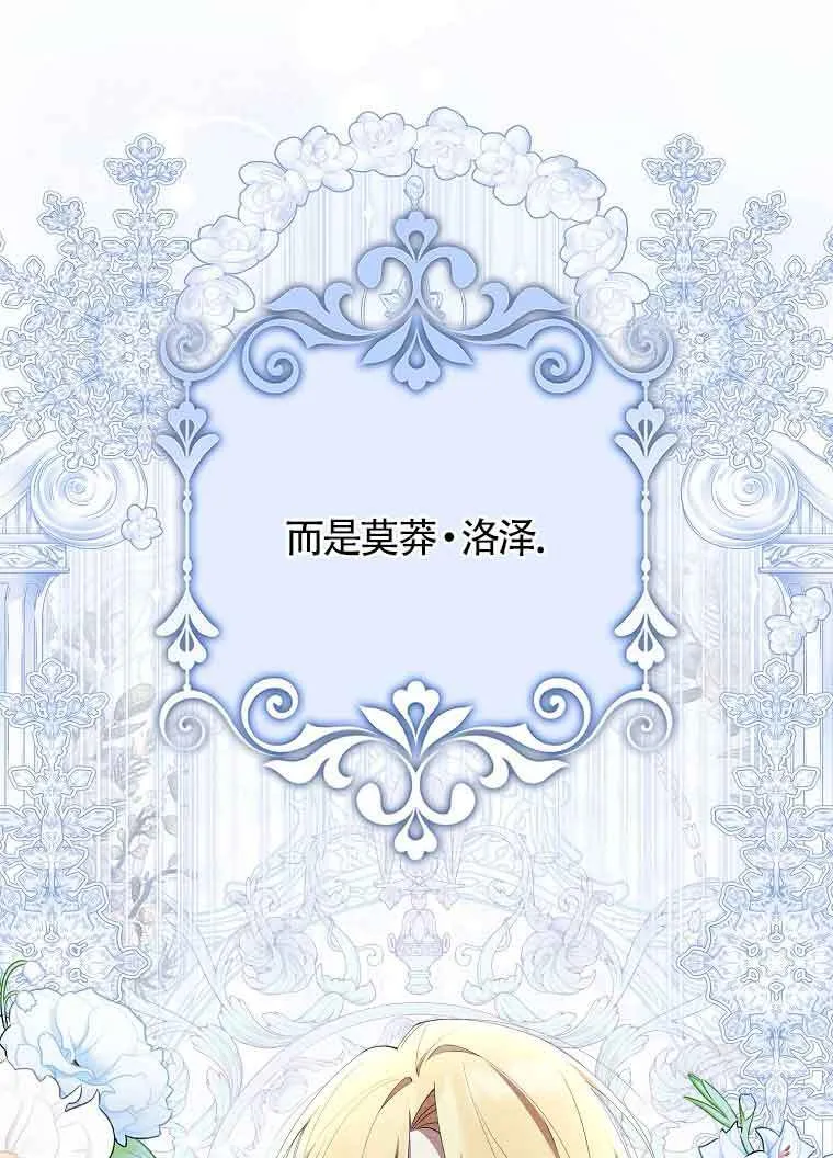 第02话79
