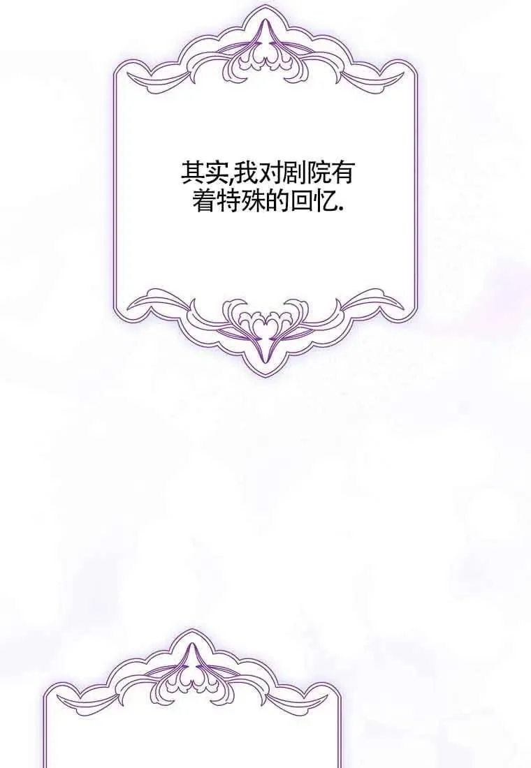 第29话95
