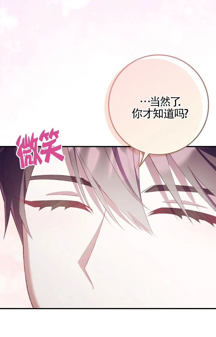 第35话86