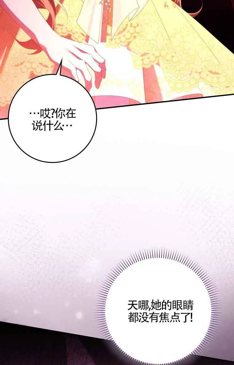 第20话46