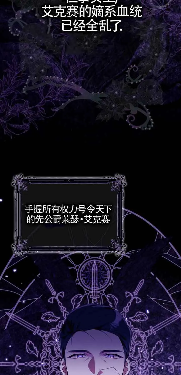 第07话3