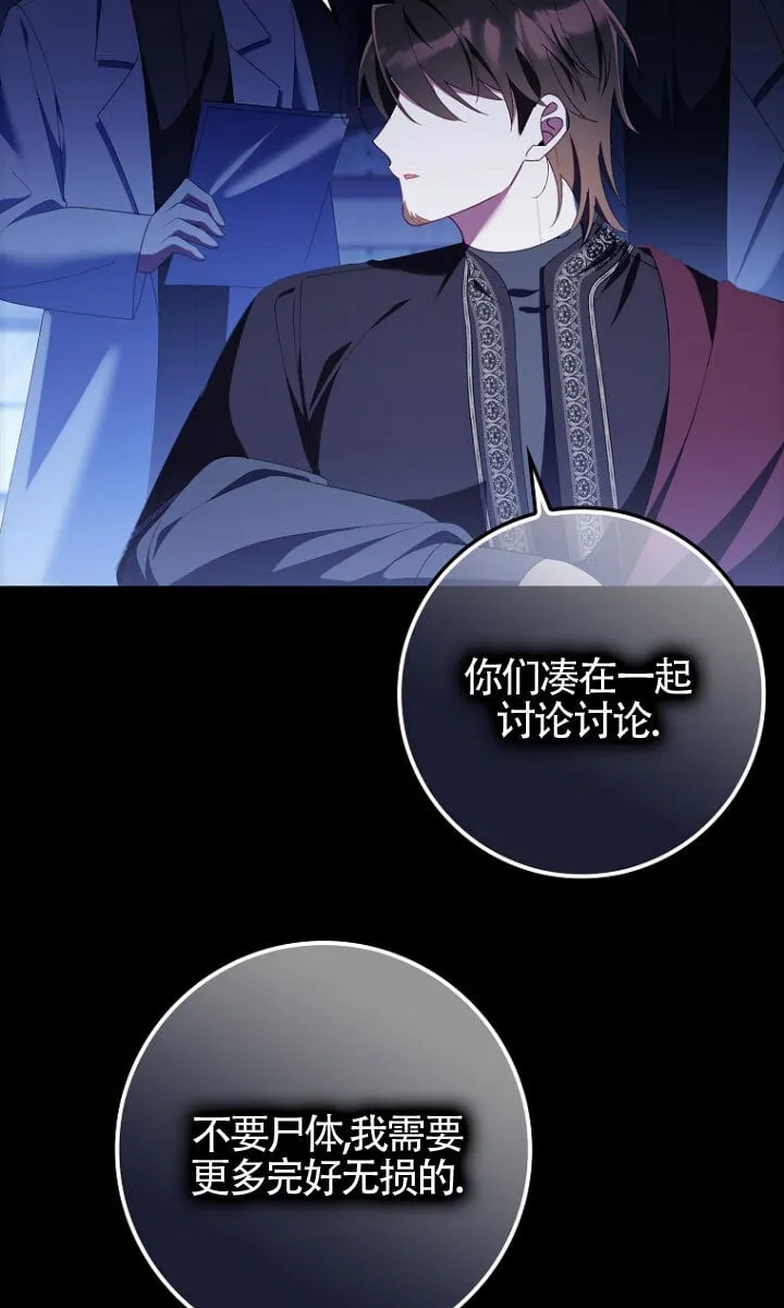 第34话66