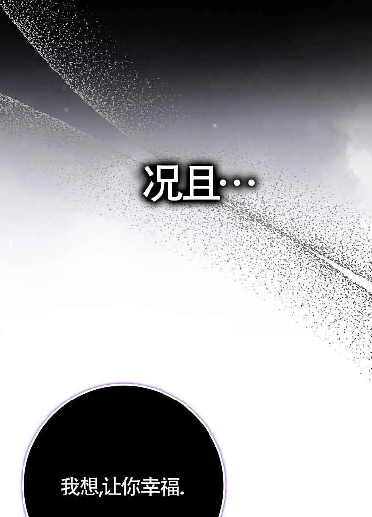 第30话51