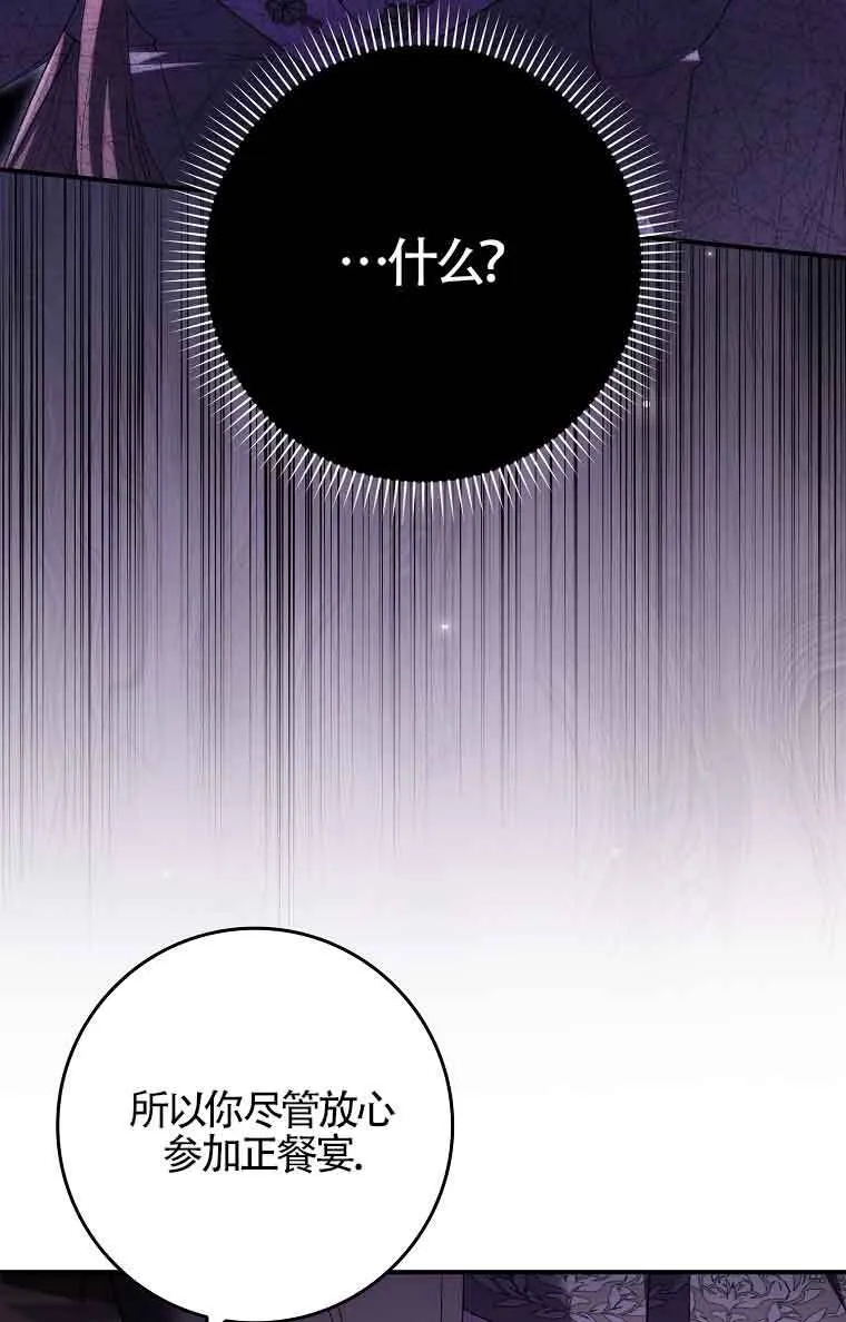 第17话16
