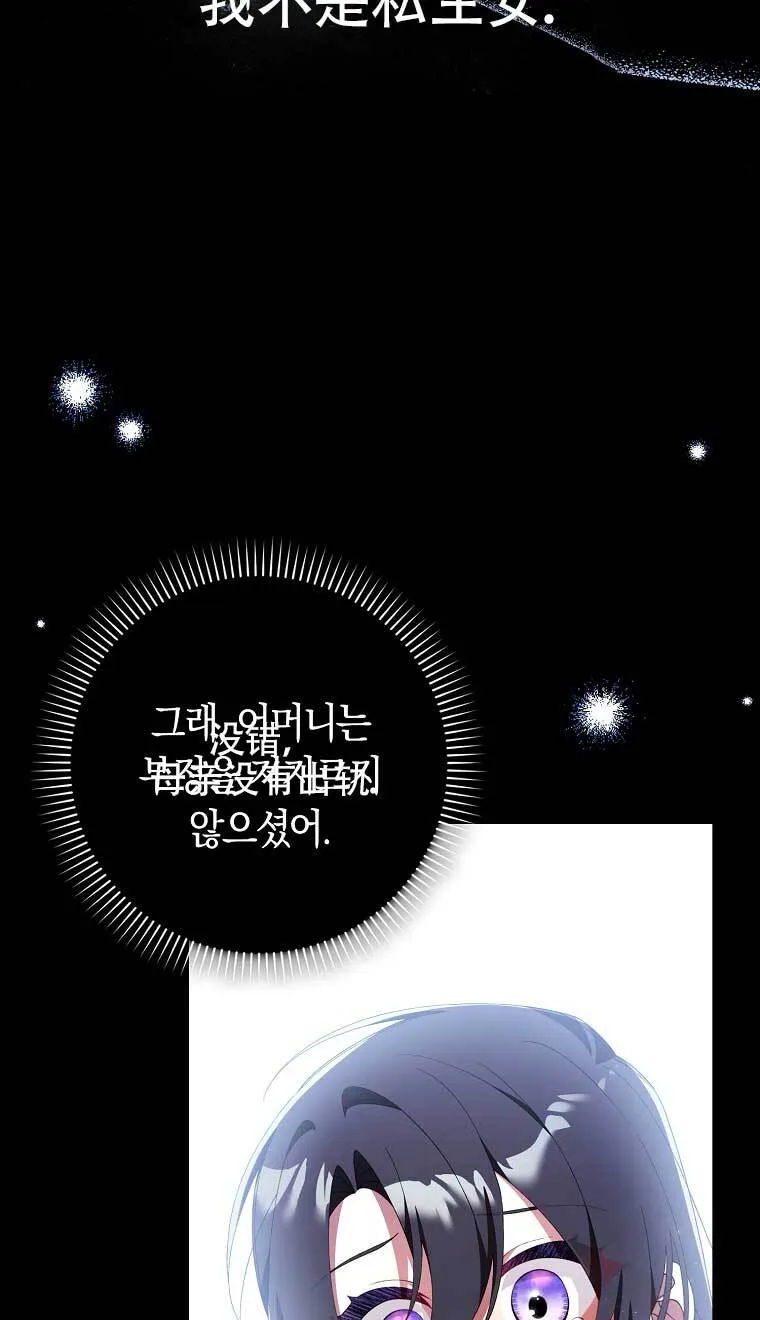 第22话78