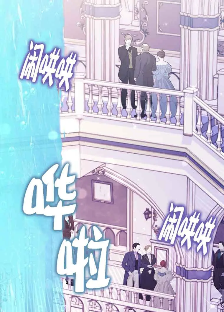 第19话3