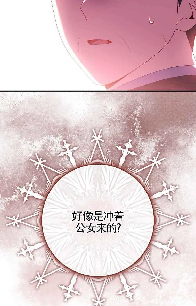 第20话85