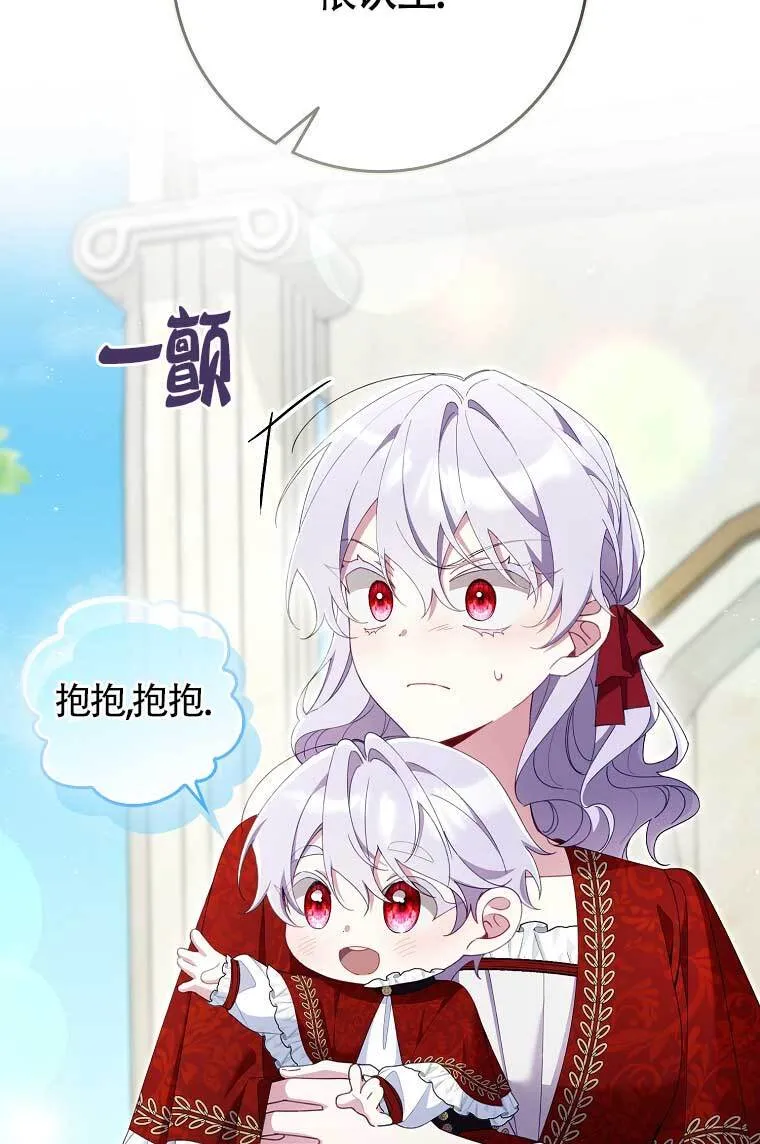 第38话4