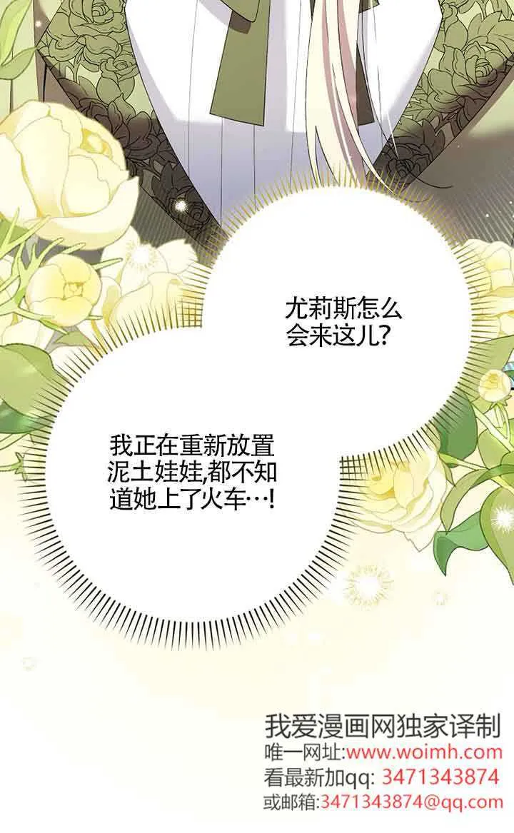 第33话50