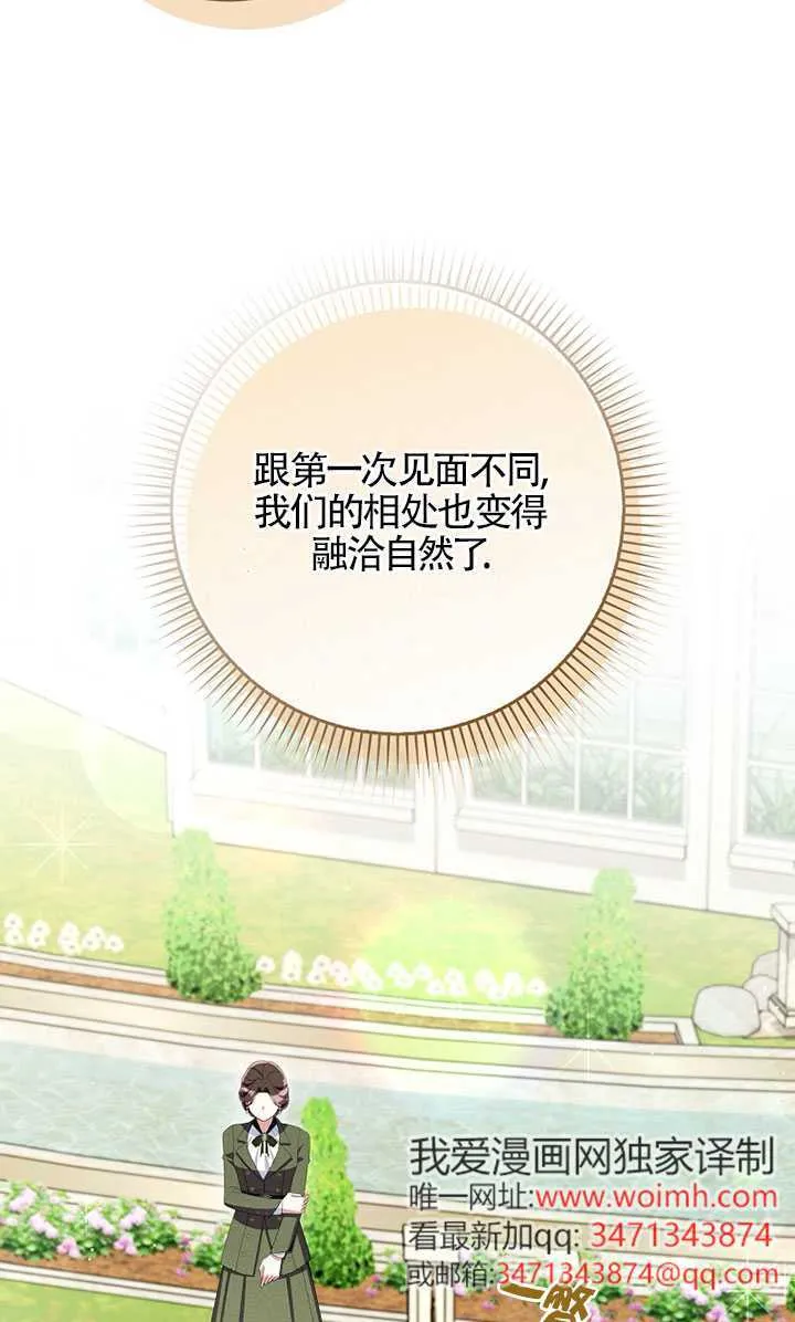 第37话61