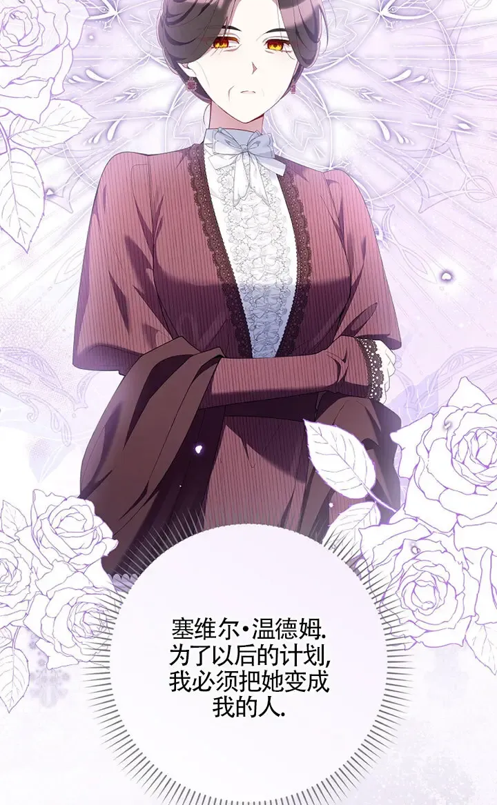 第36话13