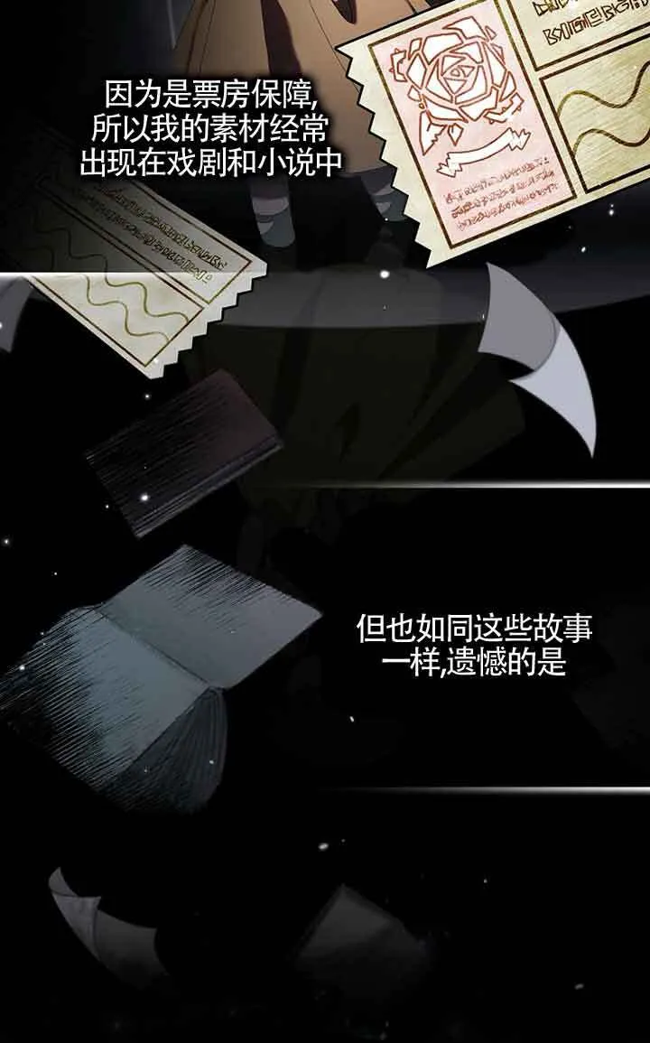 第01话43