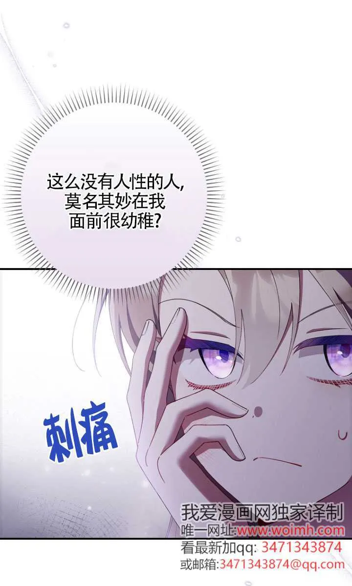 第34话34