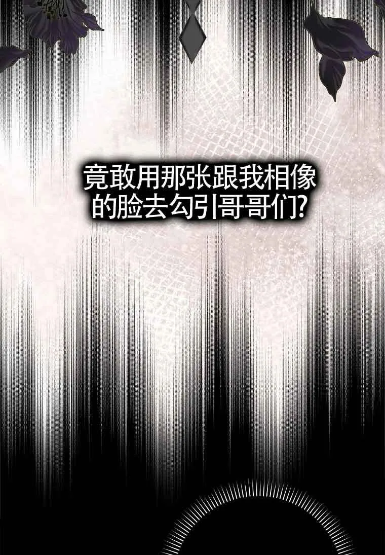 第10话120