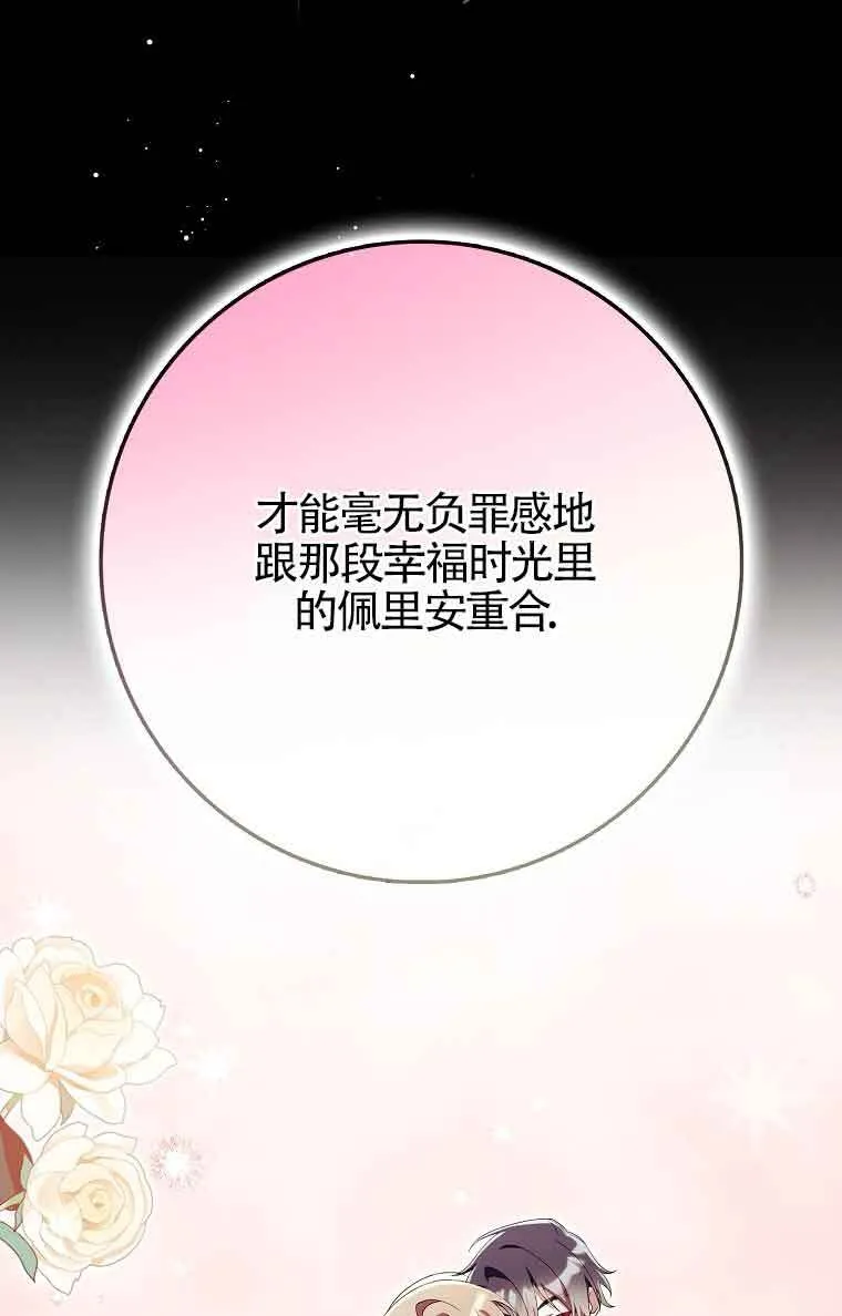 第25话42