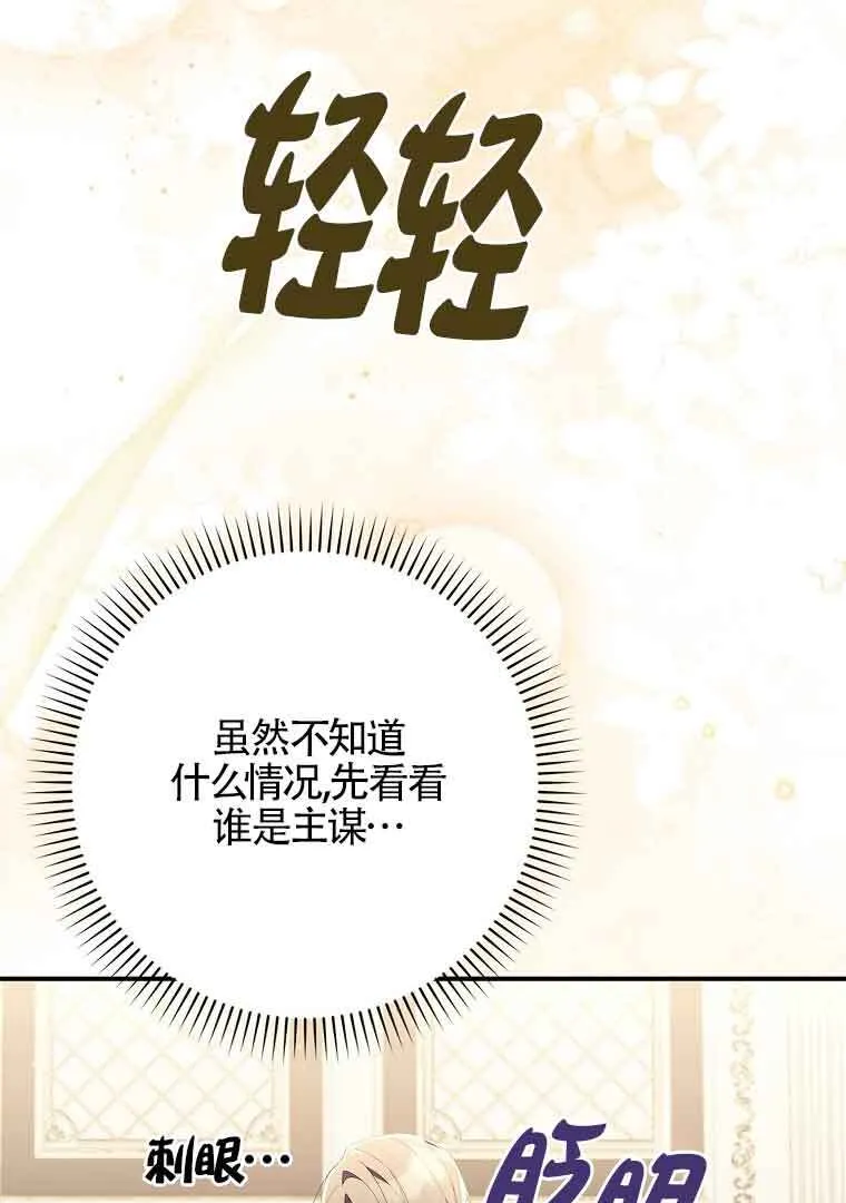 第02话114