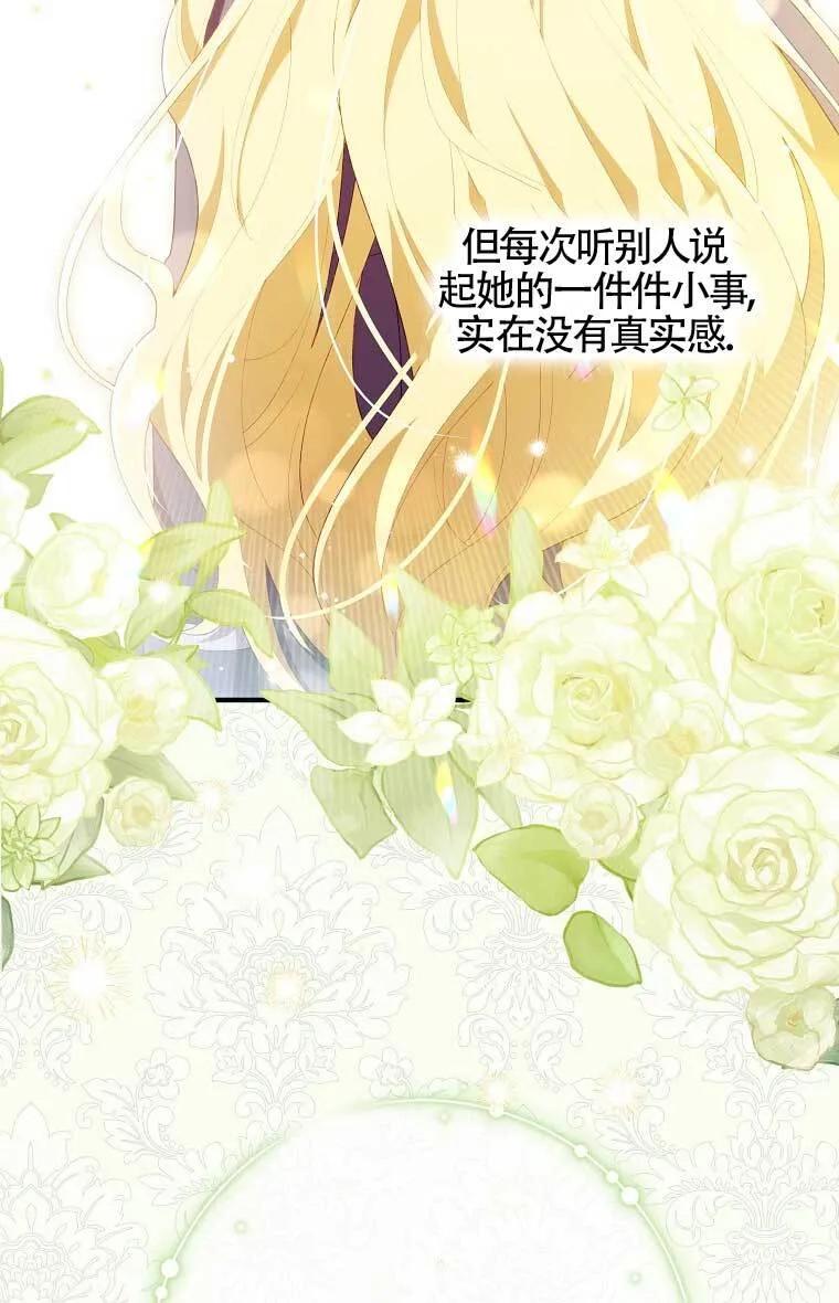 第38话100