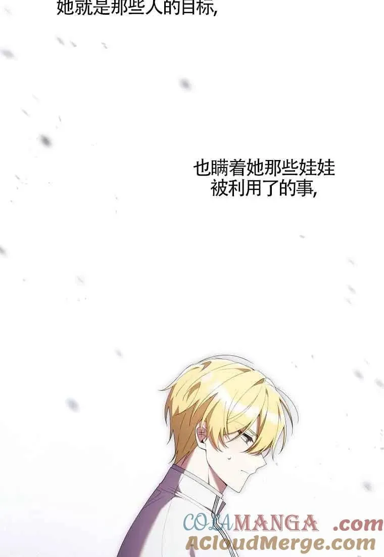第29话88