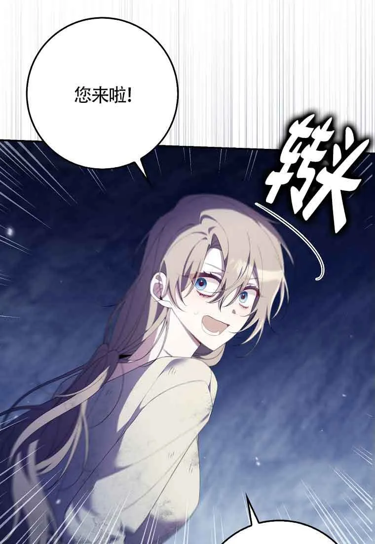 第23话101