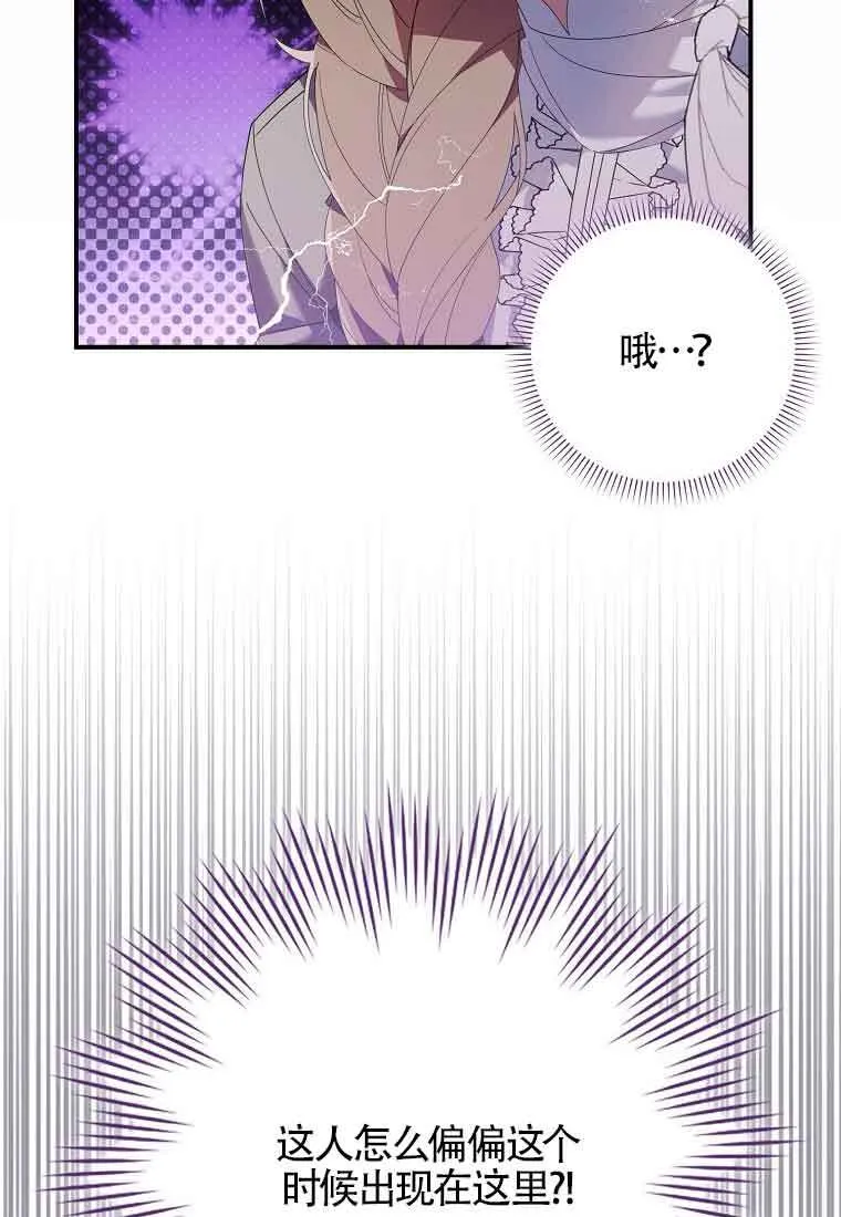 第09话63