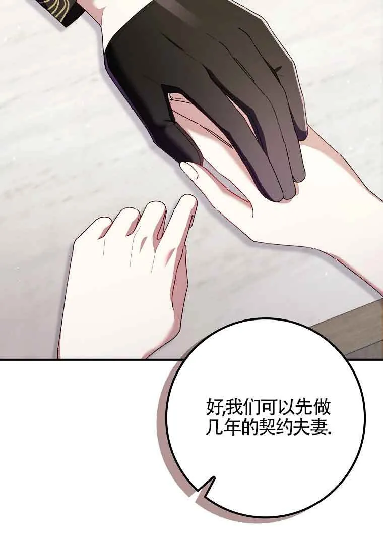 第30话56