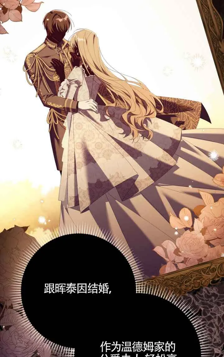 第11话18