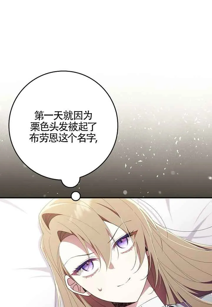 第06话67
