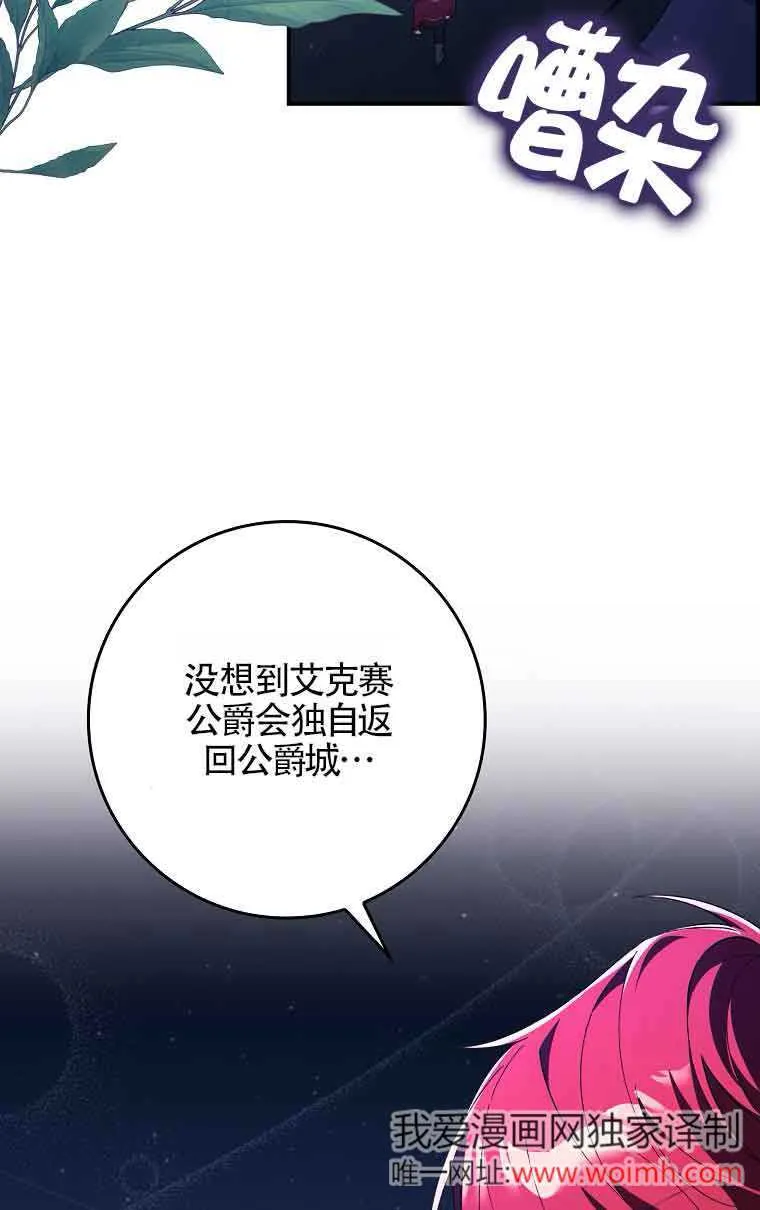 第14话64
