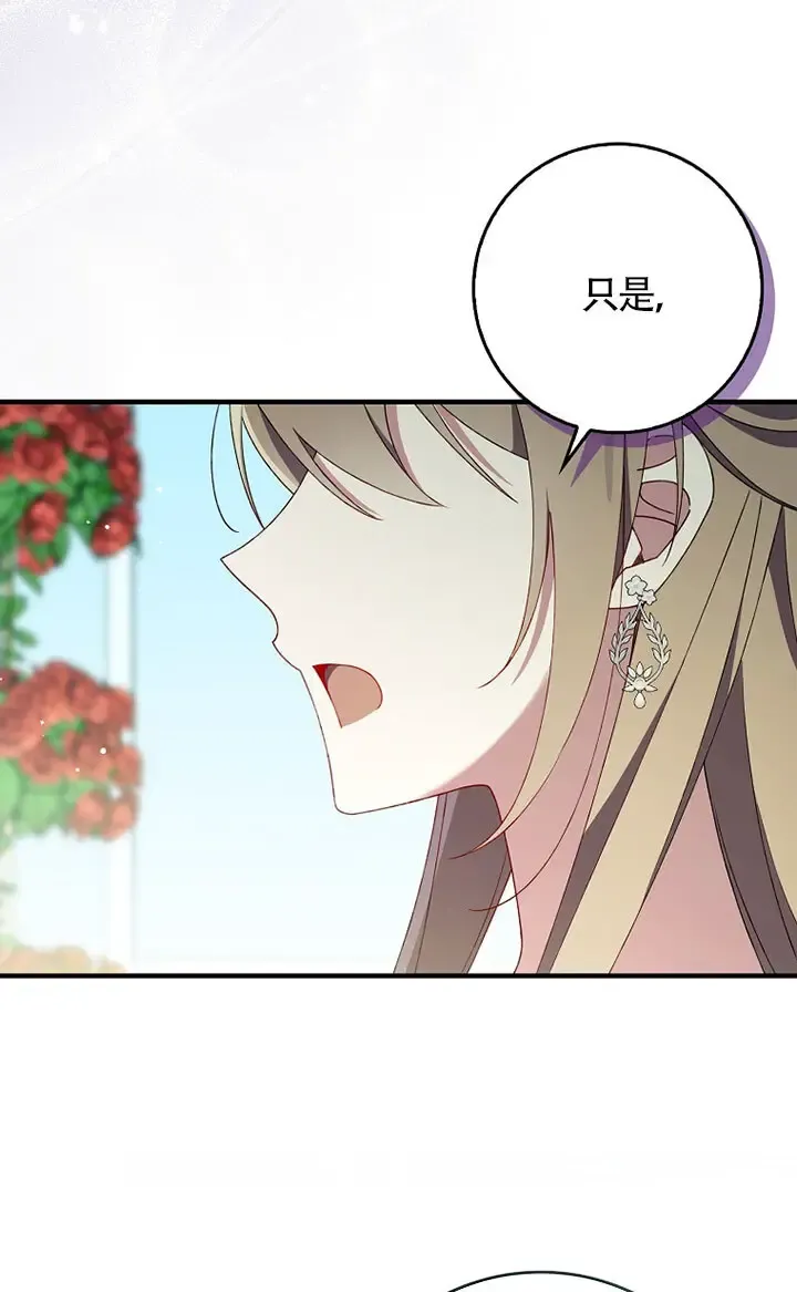 第36话44
