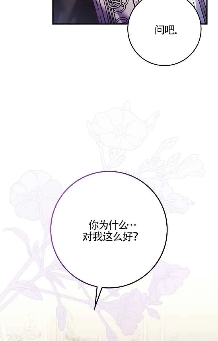 第17话21