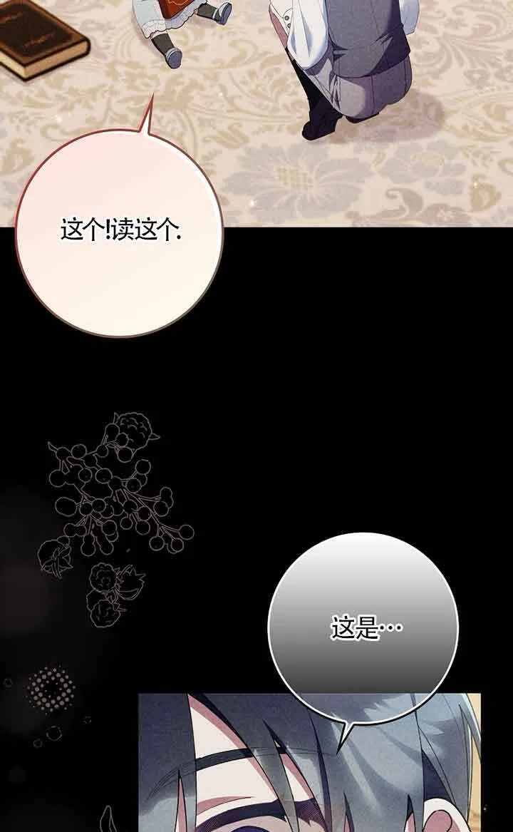 第33话4