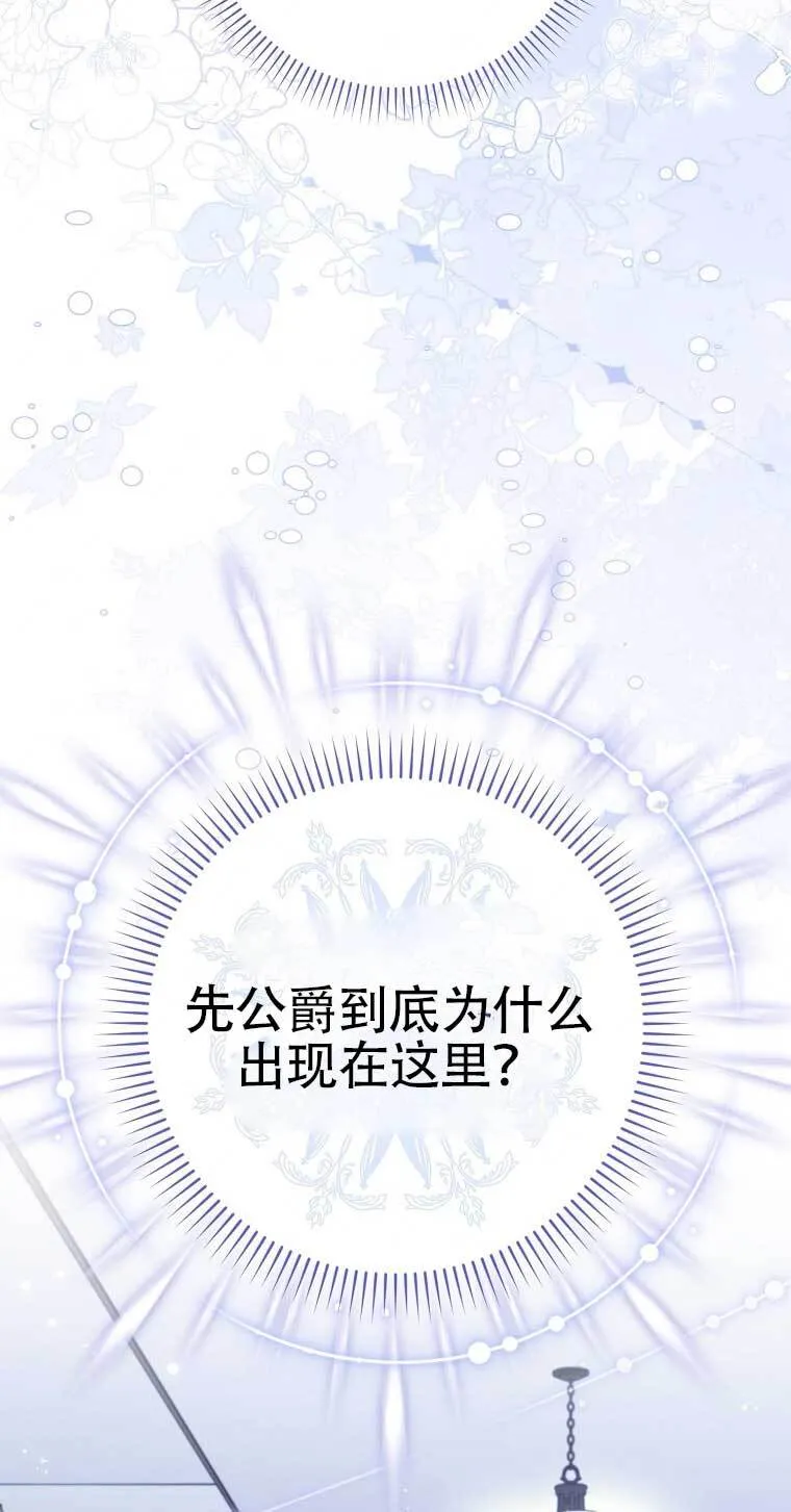 第21话97