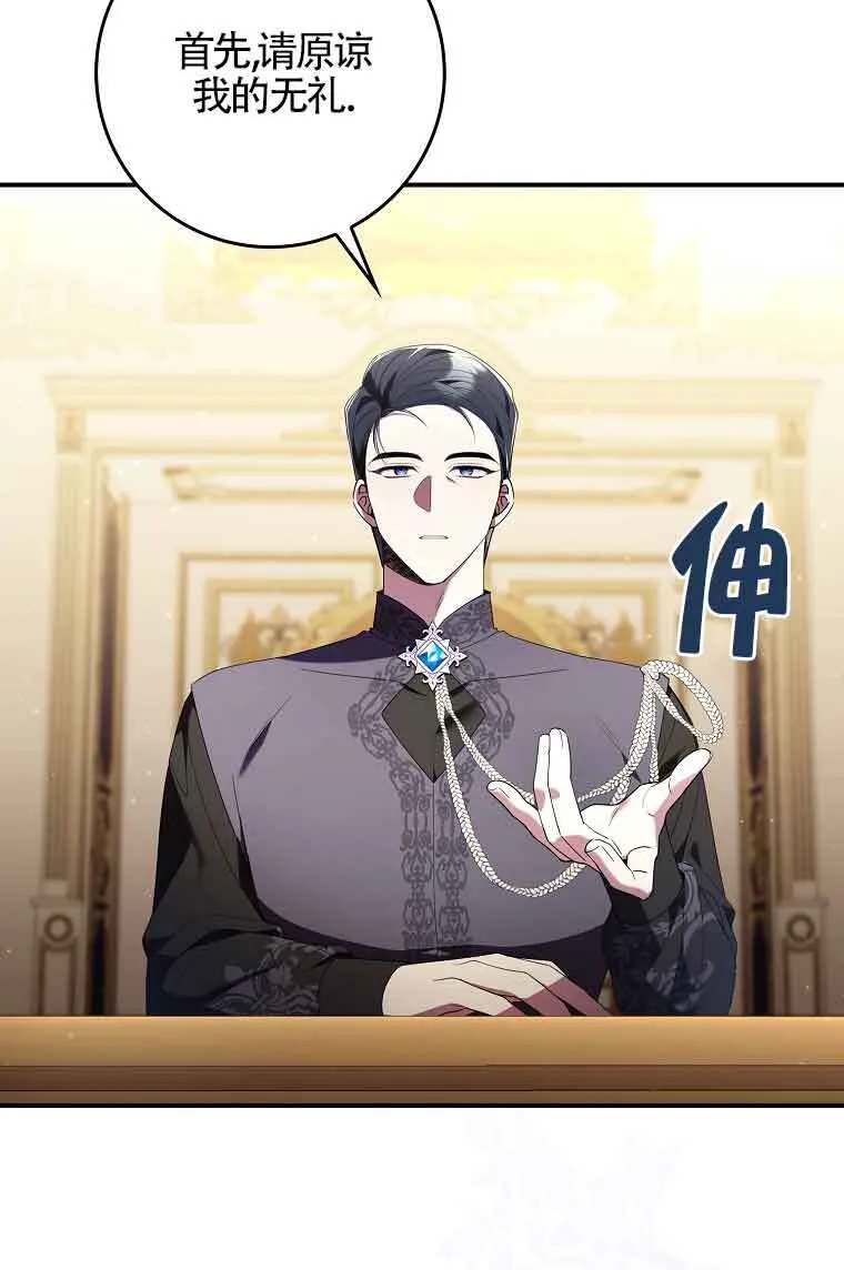 第03话5
