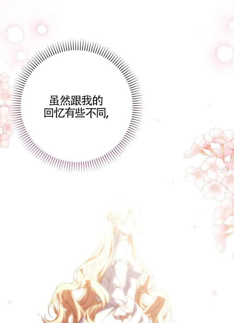 第18话100