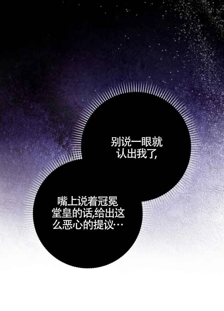 第03话55