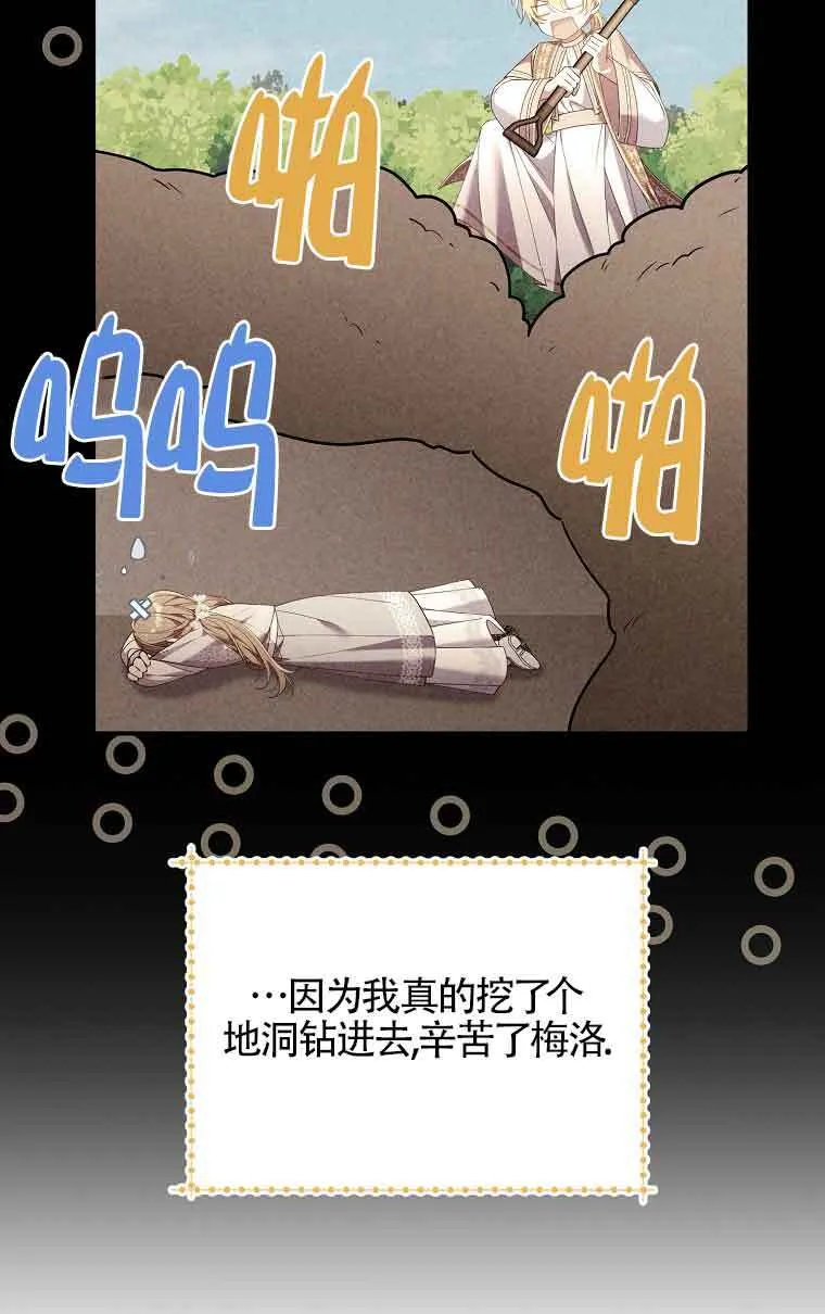 第14话39