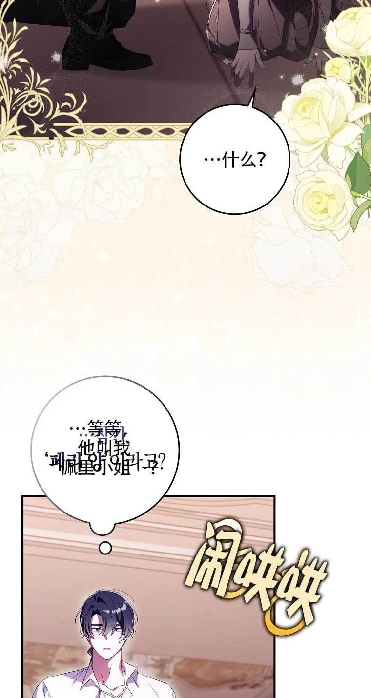 第16话66