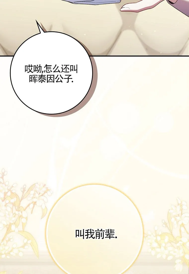 第32话39