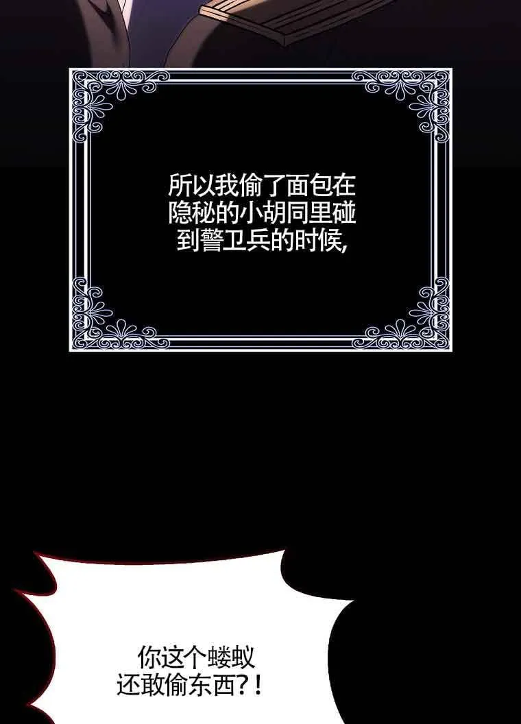 第18话27