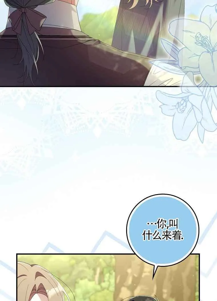 第10话69