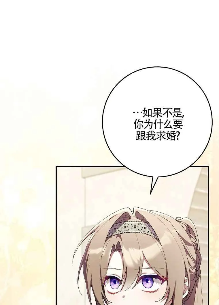 第30话5