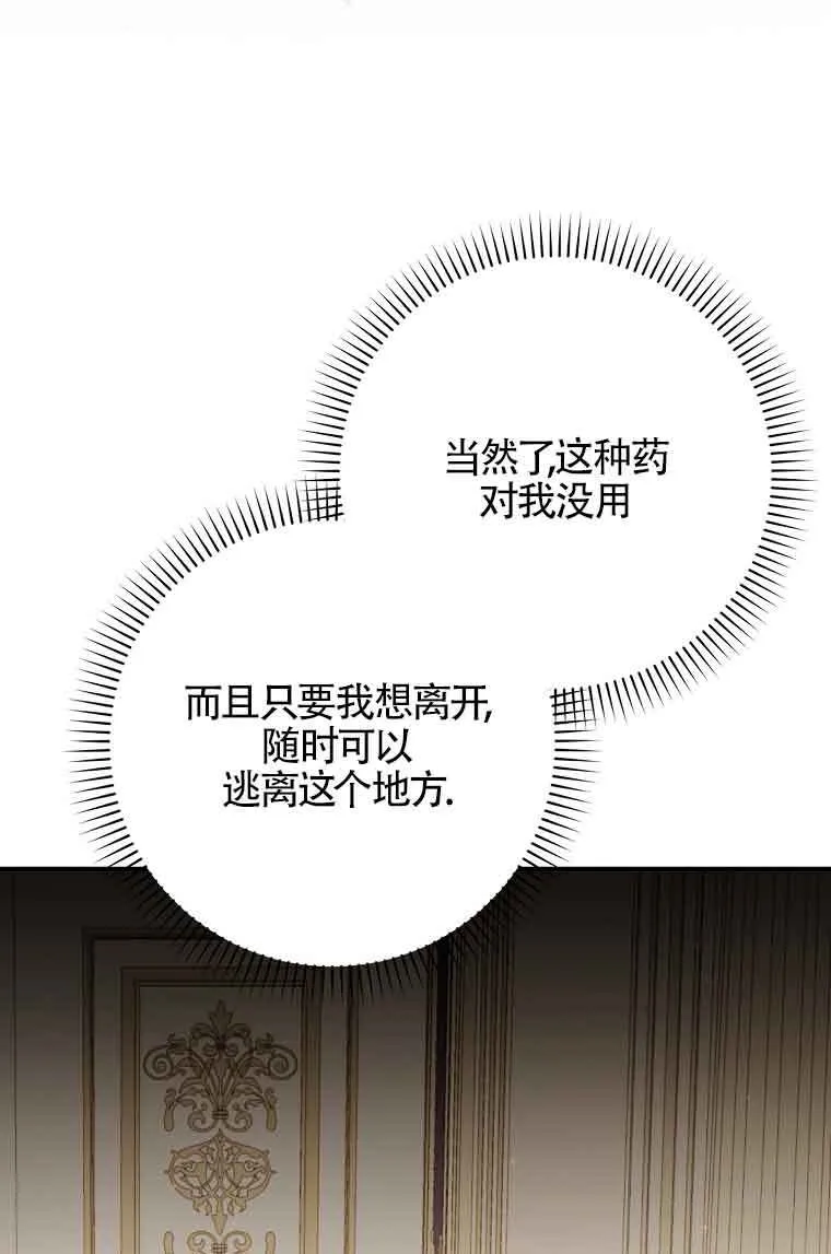 第03话77