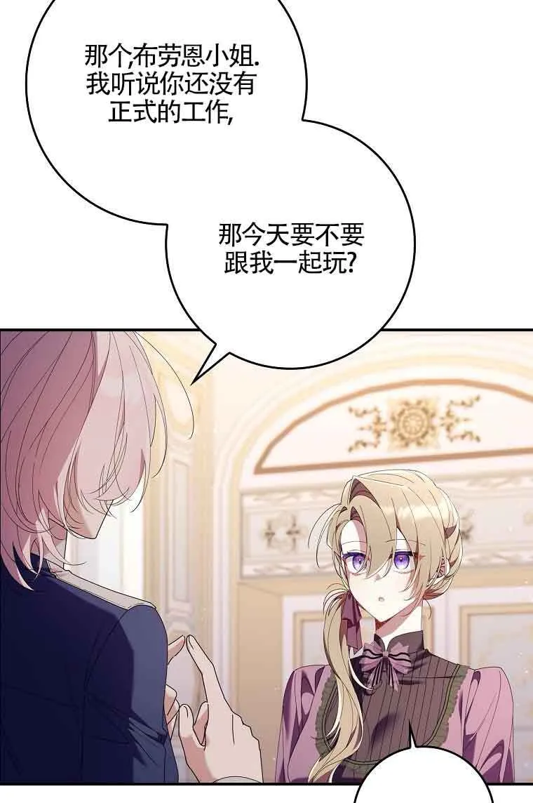 第09话22