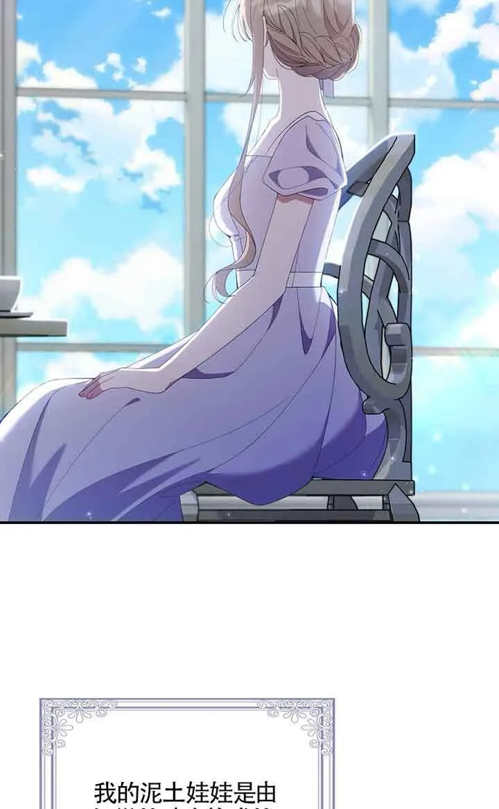 第33话36