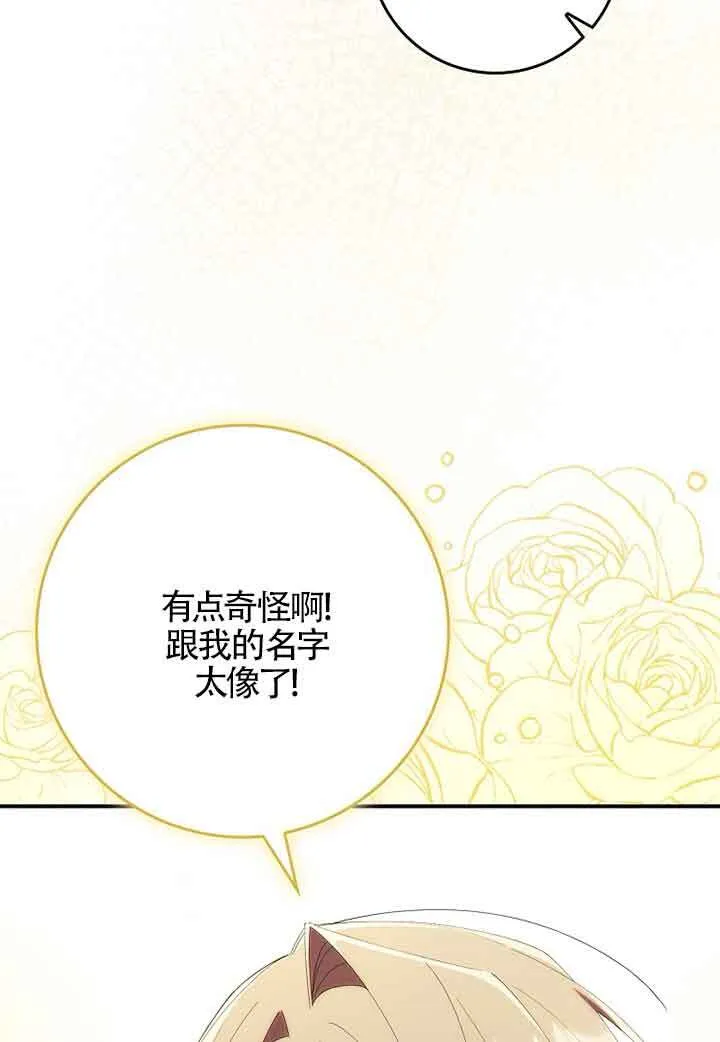 第06话6