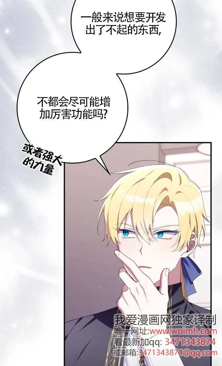 第34话16