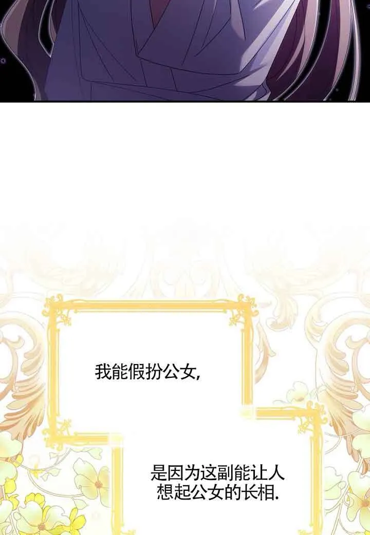 第06话32
