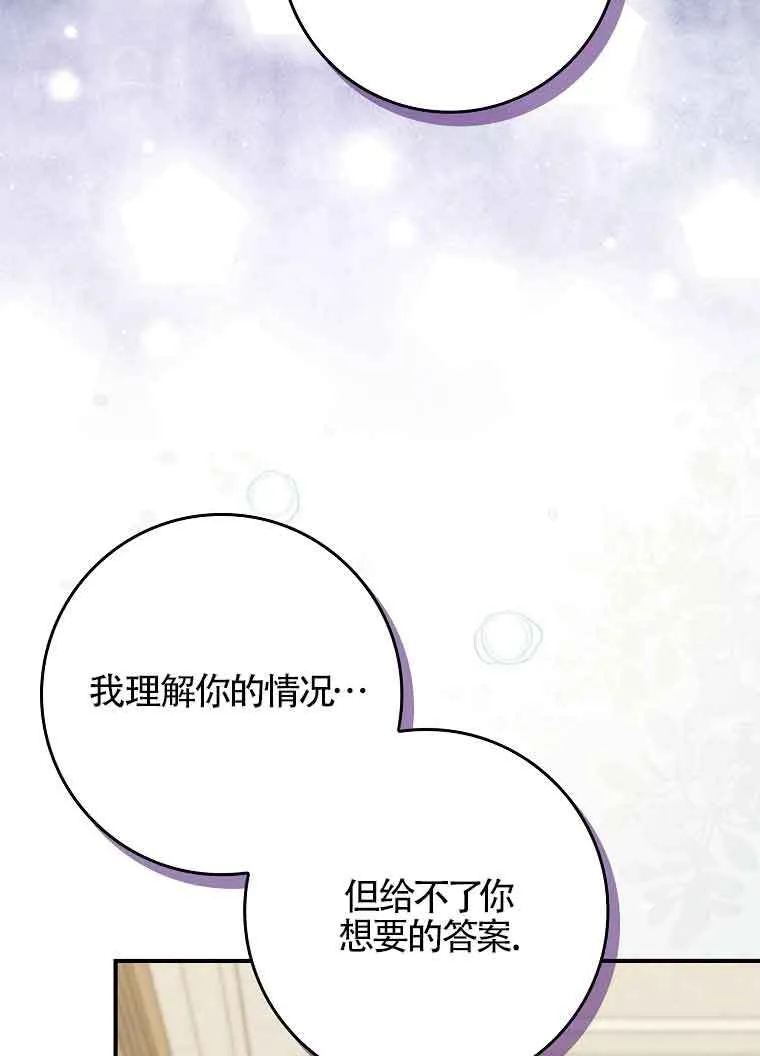 第30话62