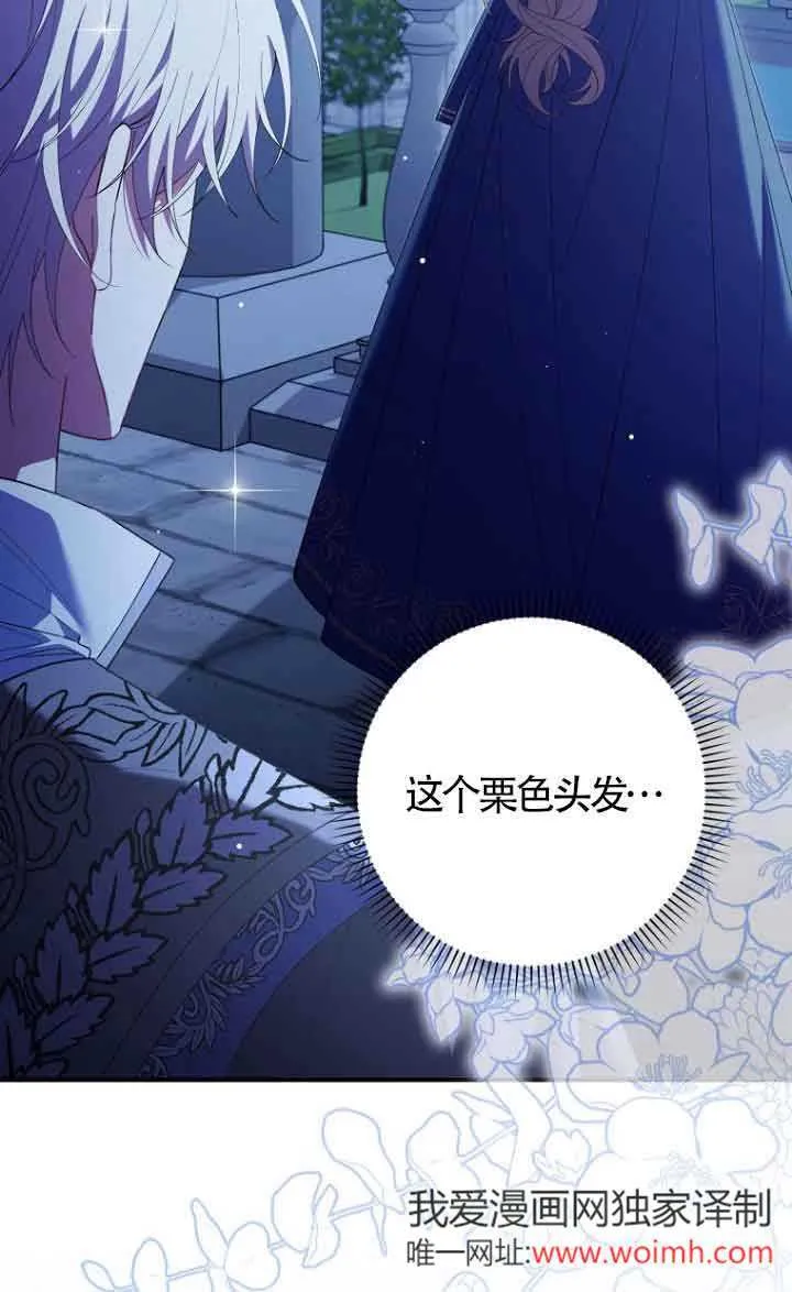 第13话84