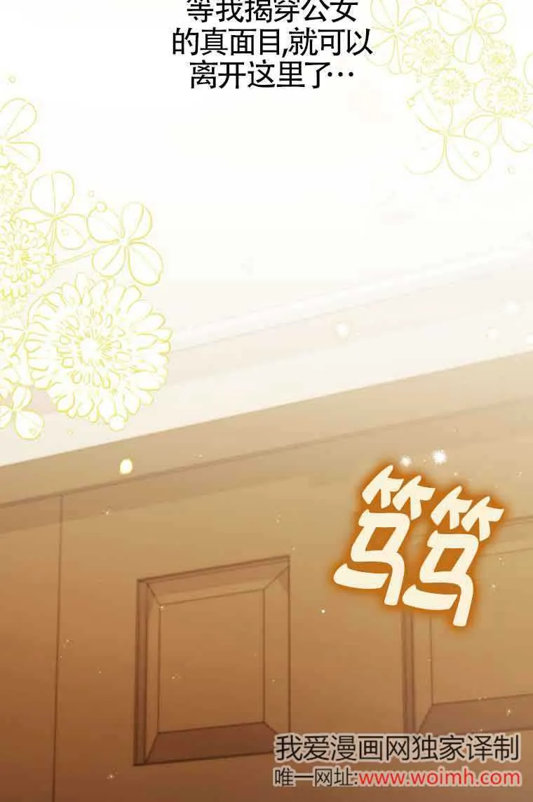 第17话65